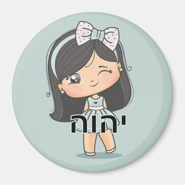 Imã Íma Infantil Magnet (Vorne)