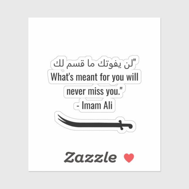 Imam ali Anführungszeichen ل ف ن ك و ت م ا  ي Aufkleber (Blatt)