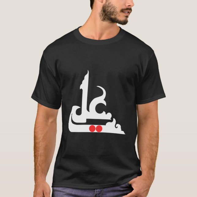 Imam Ali Shia Ashura Karbala Muharram T-Shirt (Vorderseite)