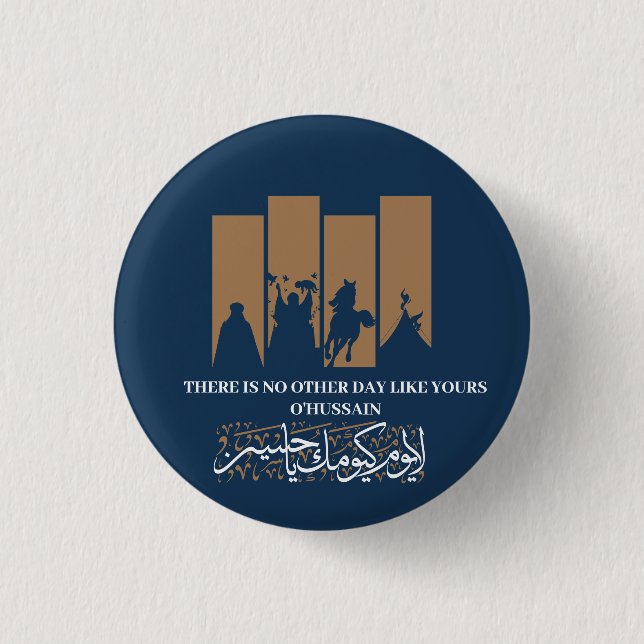 Imam Hussein Button (Vorderseite)