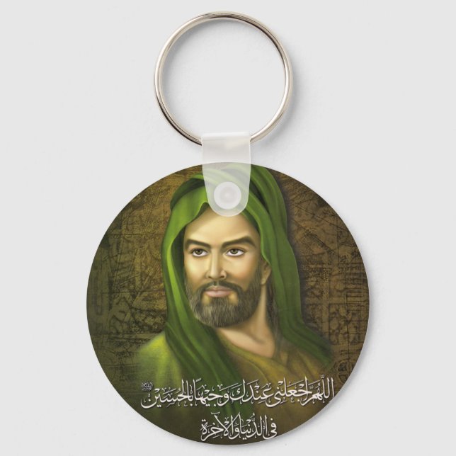 Imam Hussein Schlüsselanhänger (Vorderseite)