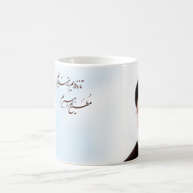 Imam khamenei Schale Tasse (Mittel)
