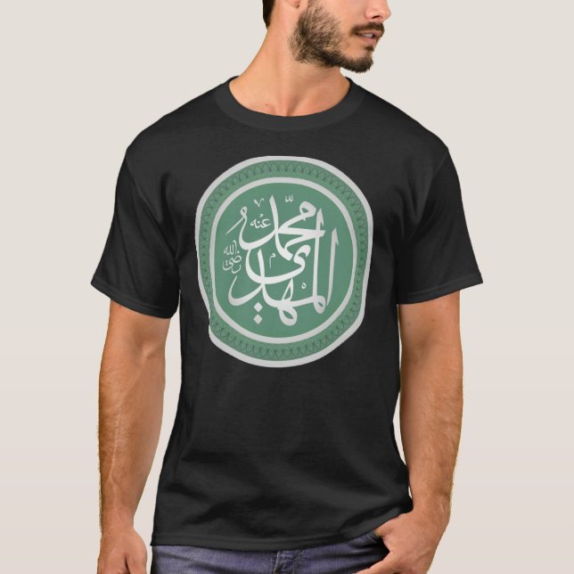 Imam Mahdi Sticker Essential T - Shirt (Vorderseite)
