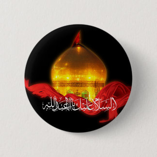 Imamhussein-Schreinknopf Button