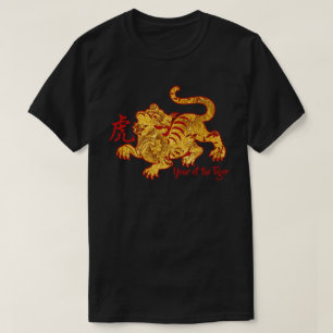 Imitate goldenes Jahr des Tiger-T - Shirt