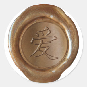 Imitate Wachse Siegel - Kupfer - Kanji - LIEBE Runder Aufkleber