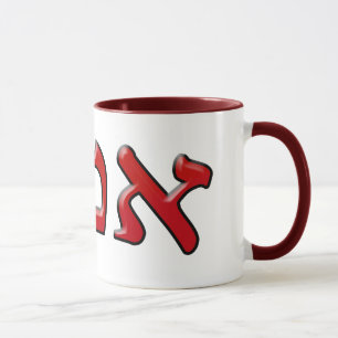Imma in der hebräischen Block-Beschriftung - Tasse