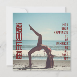 Immenses Glück (chinesisch) auf dem Kissen