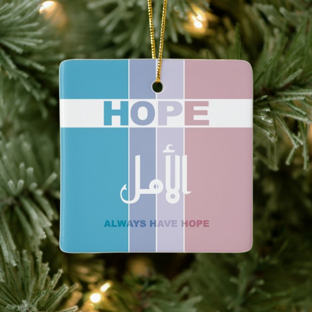 Immer Hoffnung haben Keramikornament (Baum)