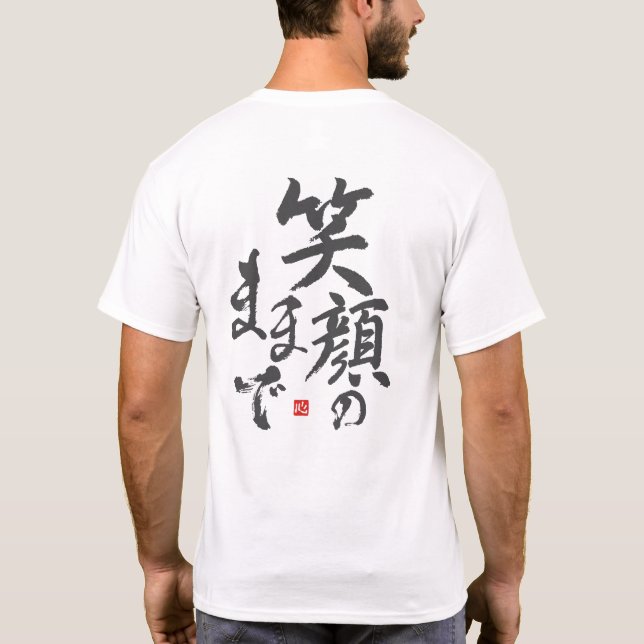 Immer lächeln [japanisch] T-Shirt (Rückseite)