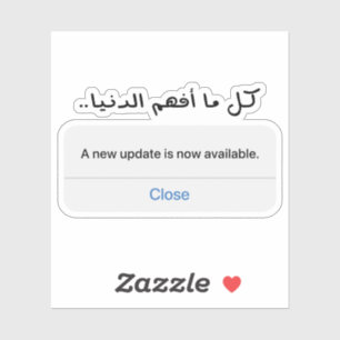Immer wenn ich das Leben verstehe, erhält es ein n Aufkleber
