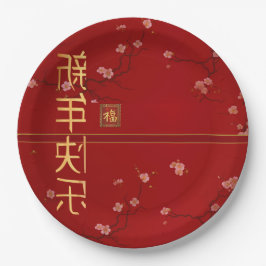 Imperial Red Cherry Blossom Paper Plate Pappteller