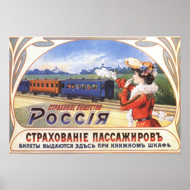 Imperial Russian Insurance Ad Poster (Vorne)