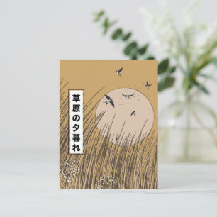 In den Graslandschaften Postkarte