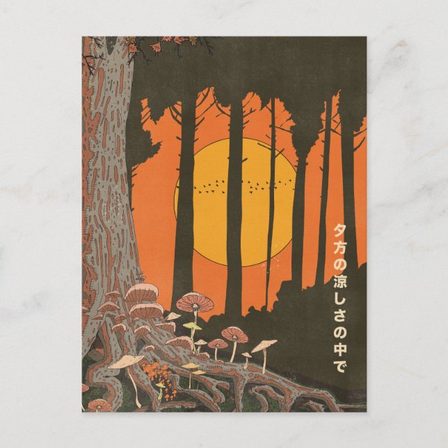 In der Kühle des Abends Postkarte (Vorderseite)