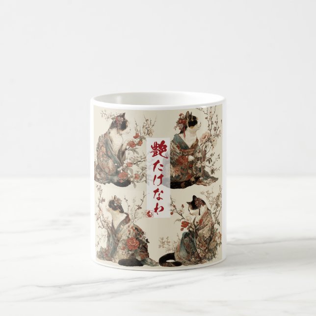 "In Full Bloom" Japanese Cat in Kimono Art Kaffeetasse (Mittel)