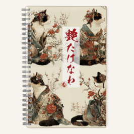 "In Full Bloom" Japanese Cat in Kimono Art Notizbuch