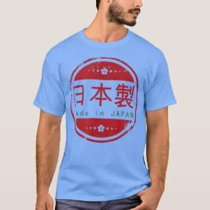 In Japan entstandene Not T-Shirt