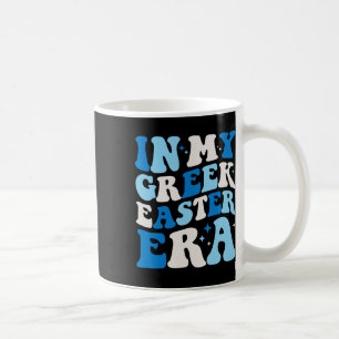 In meiner griechischen Oster-Ära Lustig Retro Groo Kaffeetasse