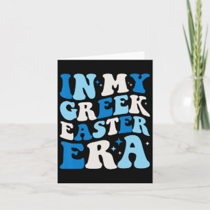 In meiner griechischen Osterzeit ist Funny Retro G Karte