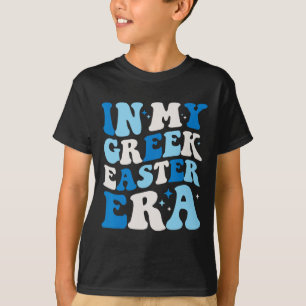 In meiner griechischen Osterzeit ist Funny Retro G T-Shirt