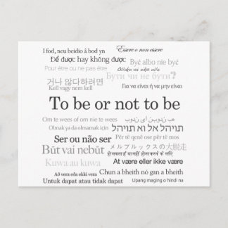 In vielen Sprachen sein oder nicht sein Postkarte