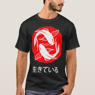 In-Yo Fish Japanisch Ying und Yang Pisces T-Shirt