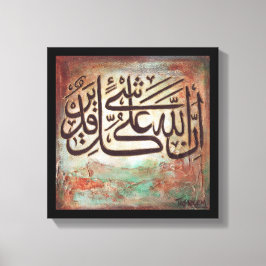 Inallaho Ala Qulle Shayin Qadeer Leinwanddruck