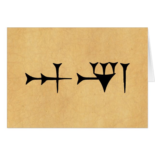 Inanna Cuneiform (Vorderseite (Horizontal))