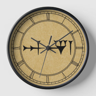Inanna Cuneiform Wanduhr