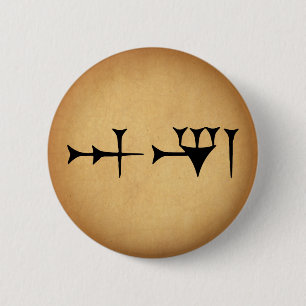 Inanna Keilschrift Button