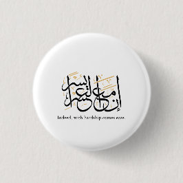 Indeed With Hardship Comes Ease – Arabic Thuluth  Button