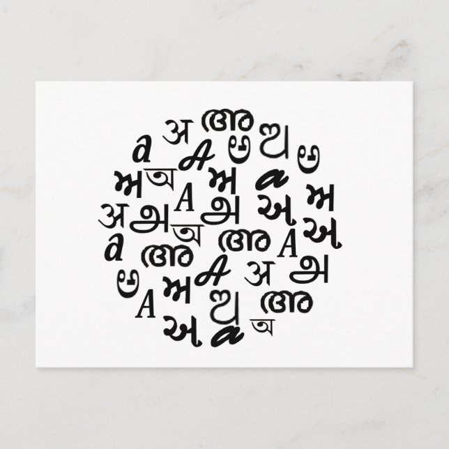 Indian Alphabet Letter Postkarte (Vorderseite)
