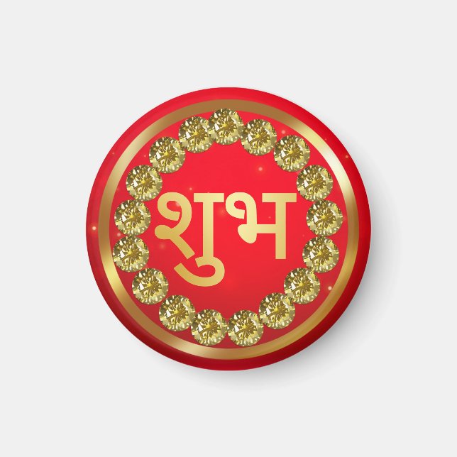 Indian Diwali Shubh Labh Magnet (Vorne)