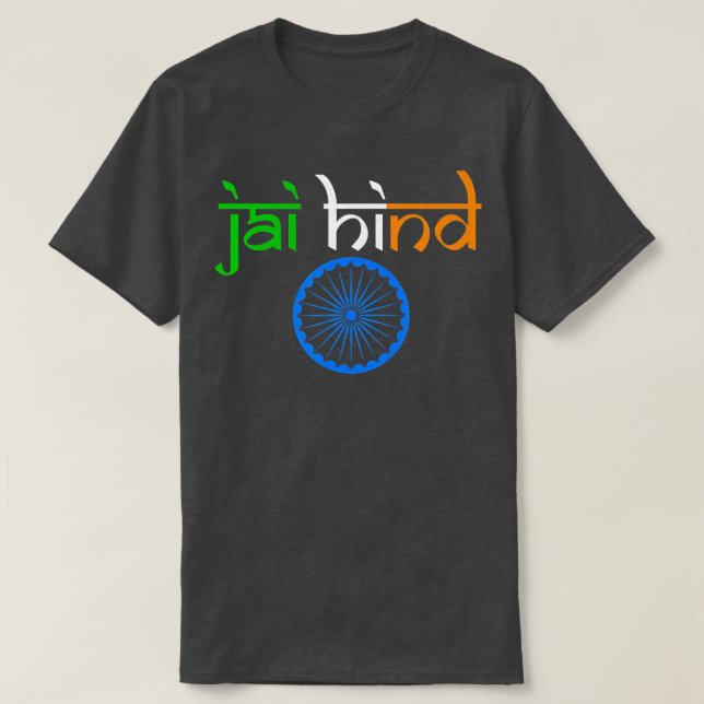 Indien Unabhängigkeit Tiranga Jai Hind Flaggenfrei T-Shirt (Design vorne)