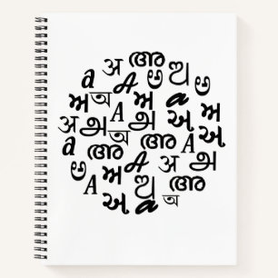 Indische Alphabet-Typografie-Buchstaben Notizbuch