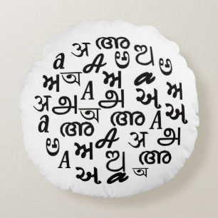 Indischer Buchstaben-Alphabetbuchstabe  Rundes Kissen