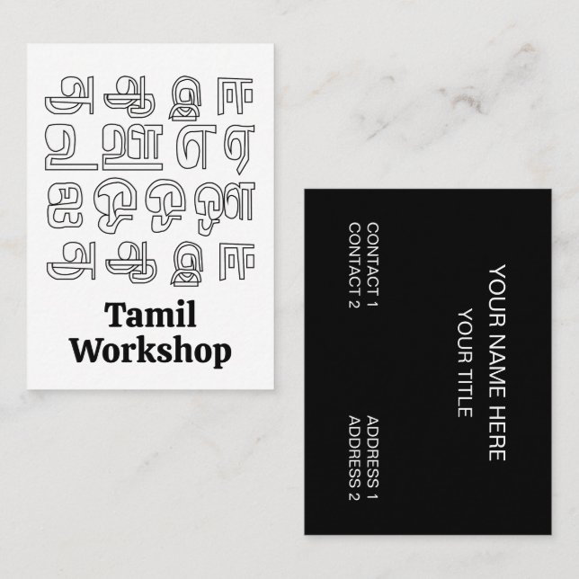 Indischer Sprachlehrer Tamil-Lehrer Visitenkarte (Vorne/Hinten)