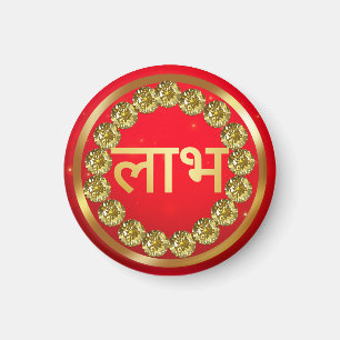 Indisches Diwali Shubh Labh Magnet