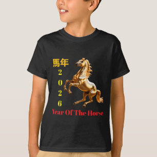 Individuell angepasstes Rot & Gold Festliches Chin T-Shirt