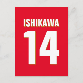 Individuelle Name, Anzahl, Farben. Sportfans rot Postkarte