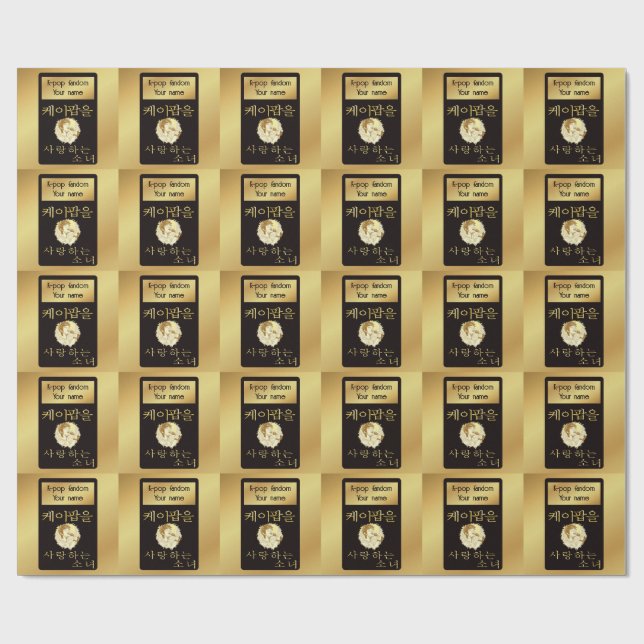 Individuelle Name Girl, der k-Pop Lieben Imitate G Geschenkpapier (Flach)