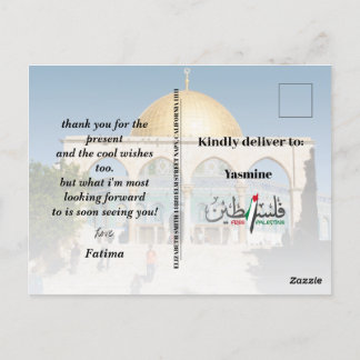 INDIVIDUELLE NAME Palestine Postcard Postkarte