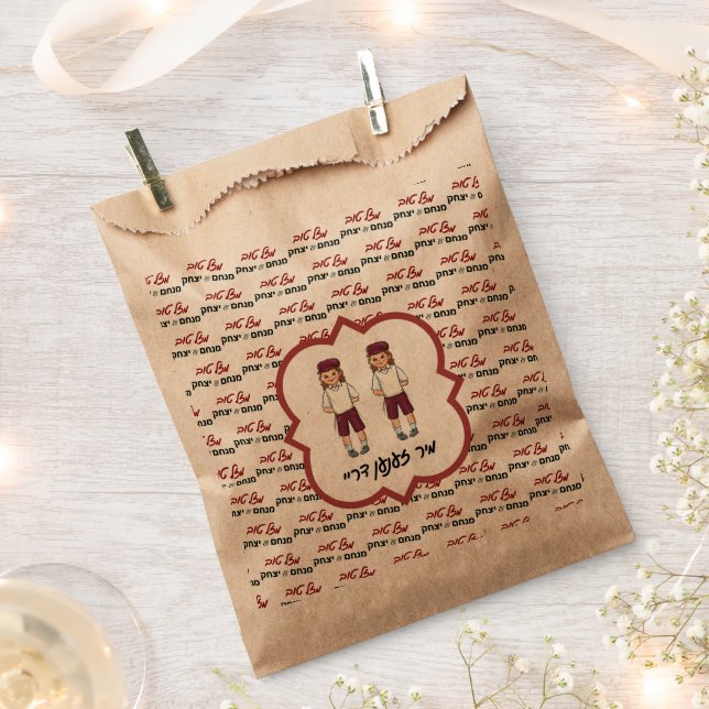 Individuellen Namen Twin Boys Upsherin Favor Bags Geschenktütchen (Ausgeschnitten)