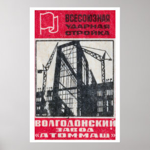 Industriegebäude Matchbox Kunstprint, Russisch Poster
