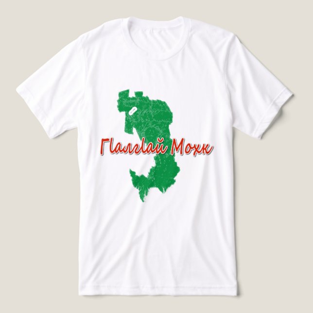 Inguschetien Tri-Blend Shirt (Design Vorderseite)