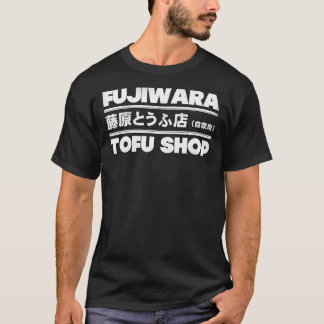 Initial D Fujiwara Tofu Shop (Big) Essential T-Shi T-Shirt