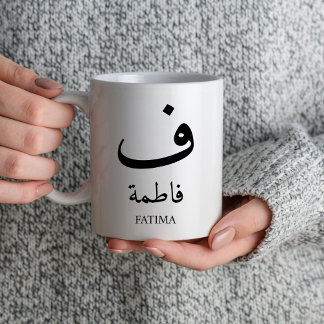 Initial-Monogramm-Muslime Tasse