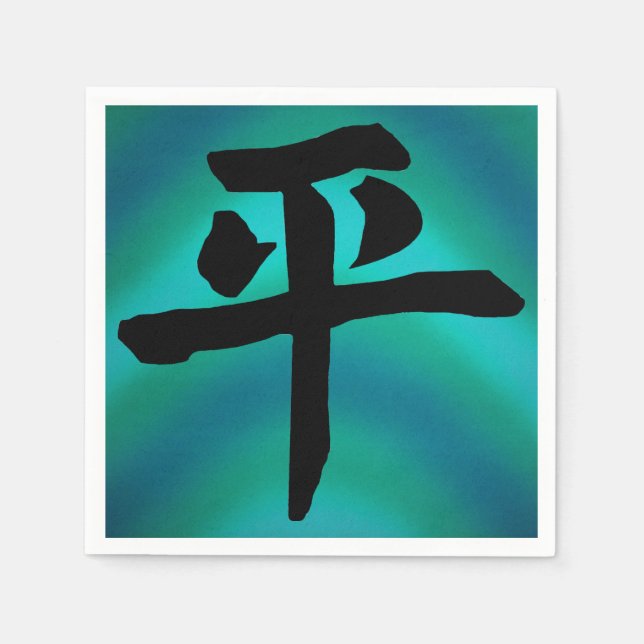 innerer Frieden Serviette (Vorderseite)