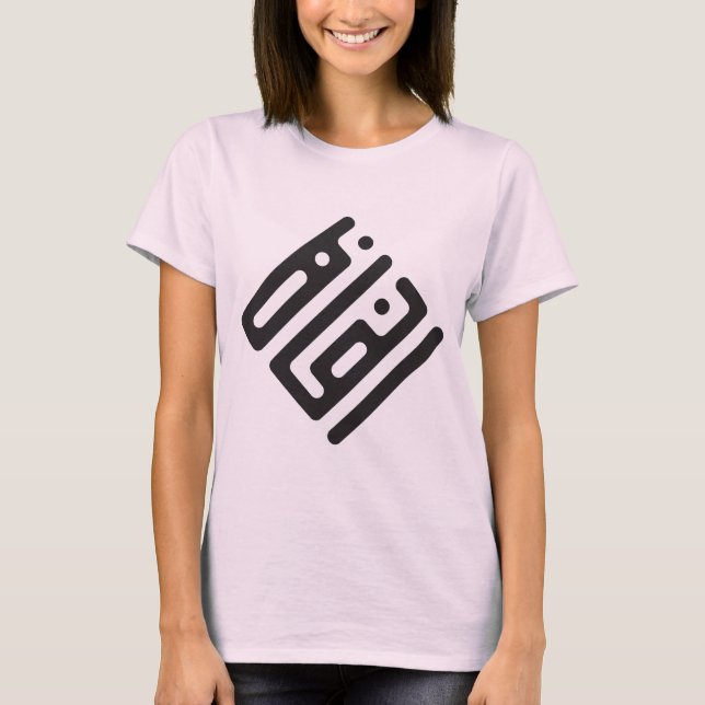 Insaf (Justice) – Arabic Kufi Calligraphy Women’s  T-Shirt (Vorderseite)